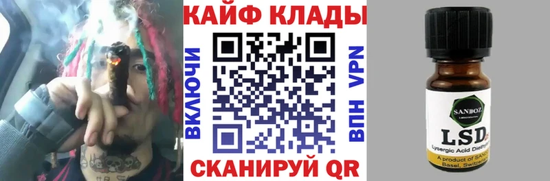 Где найти наркотики Торопец Гашиш  Cocaine  Мефедрон  Конопля 