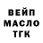 Дистиллят ТГК концентрат Beimbet Seitqaly