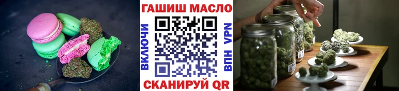 наркота  Торопец  Canna-Cookies конопля 