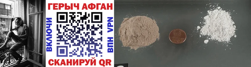 цены   Торопец  darknet официальный сайт  ГЕРОИН герыч 