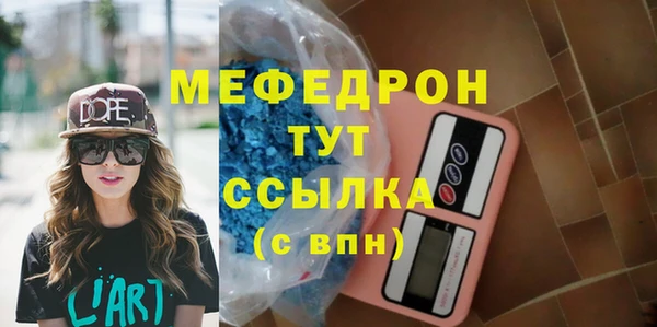 ешки Абаза