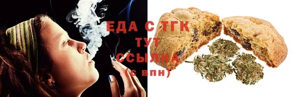 меф VHQ Абдулино