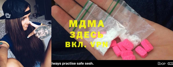 ешки Абаза