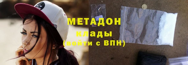 меф VHQ Абдулино