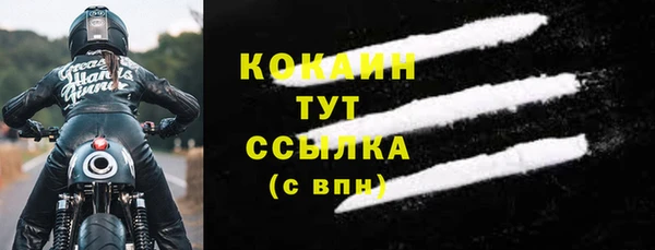 ECSTASY Нефтегорск
