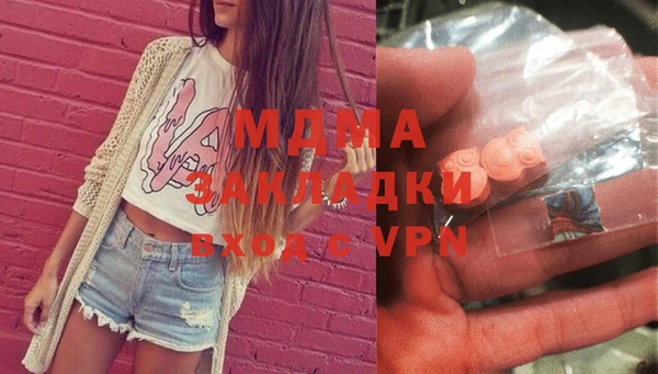 ешки Абаза
