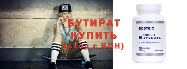 Альфа ПВП Абинск