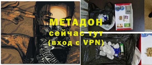 Альфа ПВП Абинск