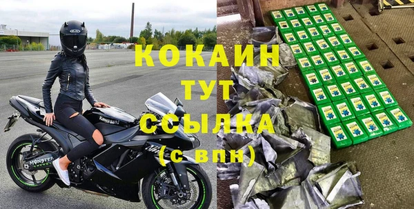 Альфа ПВП Абинск