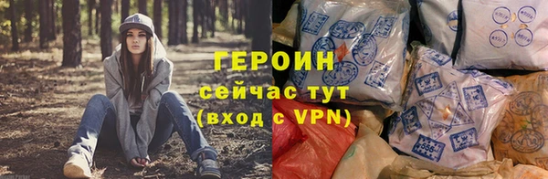 прущие крисы Нефтекумск
