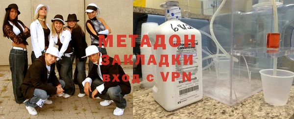 меф VHQ Абдулино