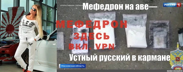 меф VHQ Абдулино