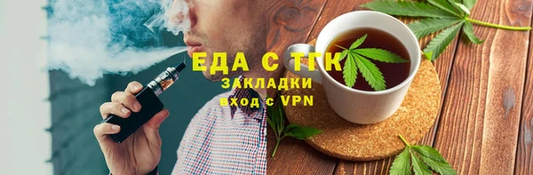 ешки Абаза