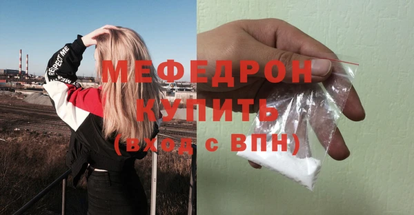 Альфа ПВП Абинск