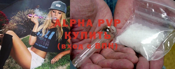 Альфа ПВП Абинск