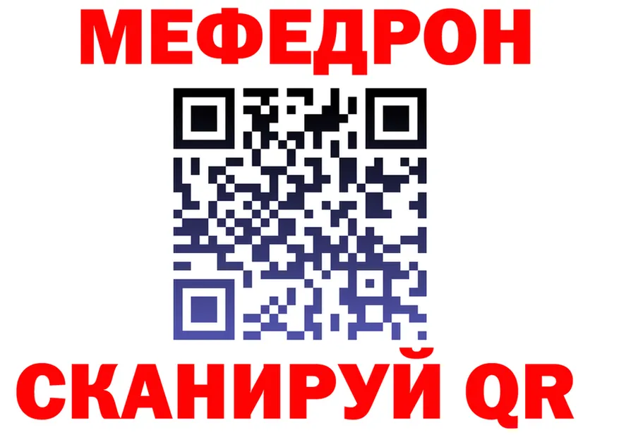 АМФ Розовый зеркало это МЕГА Торопец