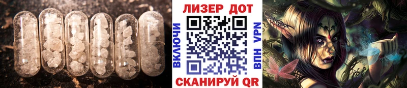 ЛСД экстази кислота  Торопец 