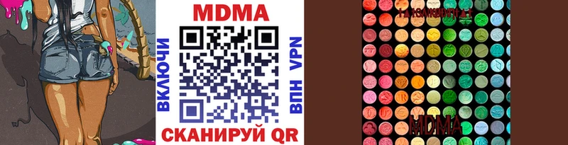 MDMA crystal  Торопец 