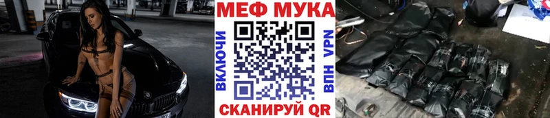 Меф кристаллы Торопец