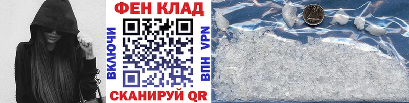 хочу наркоту  Торопец  Метамфетамин винт 